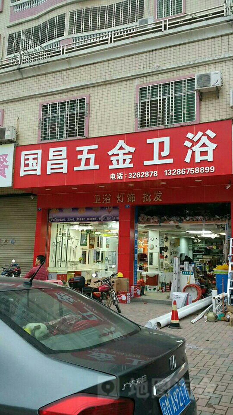 马桶:传统与智能的碰撞